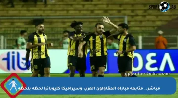 مباشر.. متابعة مباراة المقاولون العرب وسيراميكا كليوباترا لحظة بلحظة